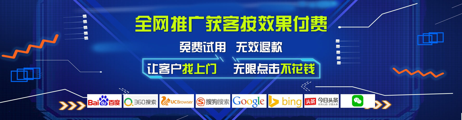 铁锋sem外包