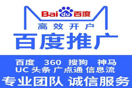 推广竞价实战：如何通过竞价提升品牌知名度